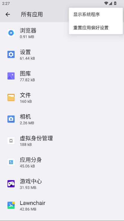 ��ҫ�ں������������� 12.0.3.008��׿���ͼ1