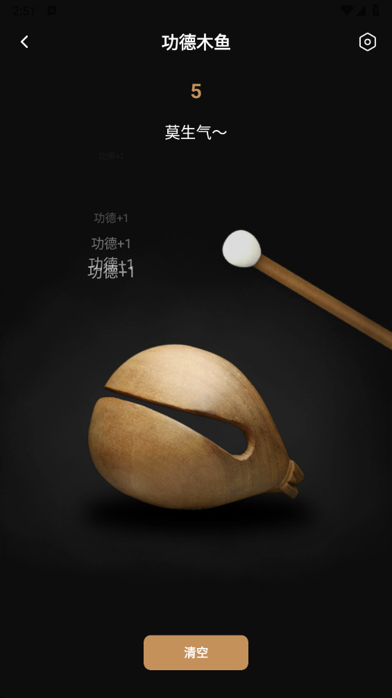 �����ֵ�Ͳ�ٷ��� 6.2.0���°��ͼ2