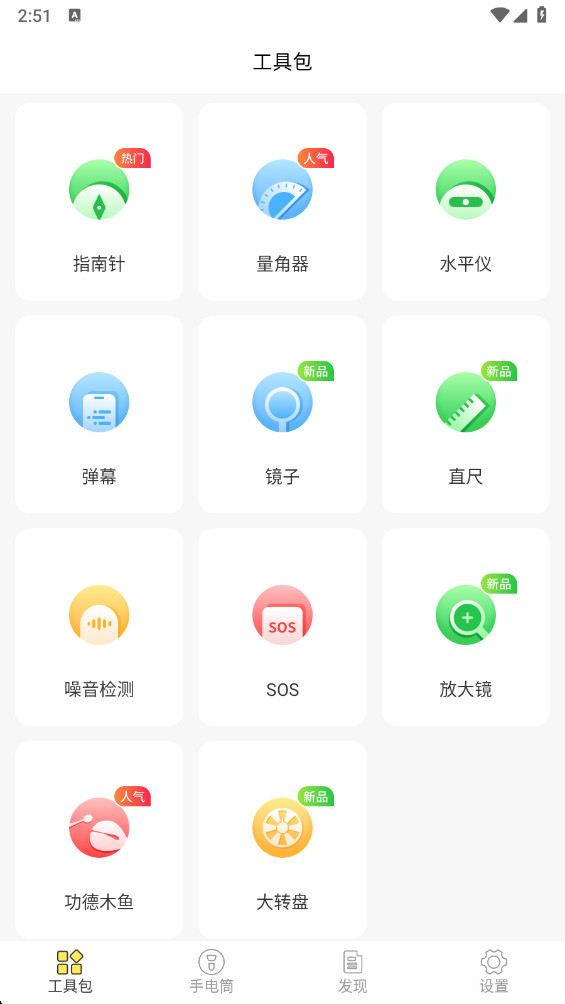 �����ֵ�Ͳ�ٷ��� 6.2.0���°��ͼ1