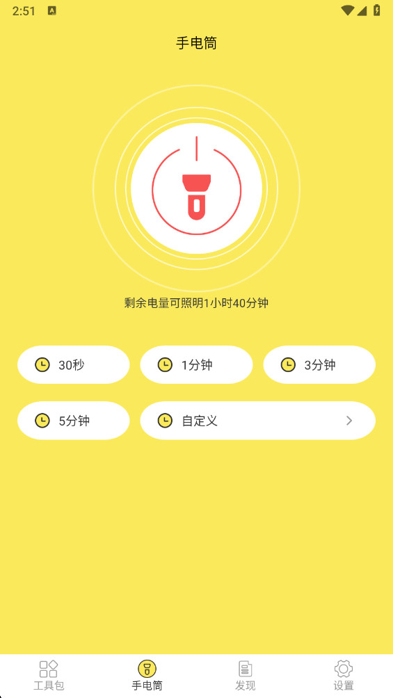 �����ֵ�Ͳ�ٷ��� 6.2.0���°��ͼ3