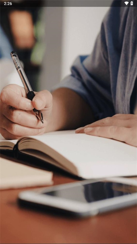 �����ǻ�ƽ̨�ٷ��� 2.2.7��׿���ͼ2