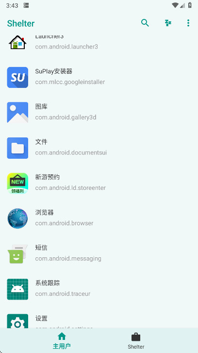 Shelter�ֻ��� 1.9.1��Ѱ��ͼ2