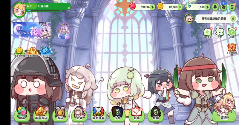 ����������ٷ��� 1.0.4���°��ͼ2