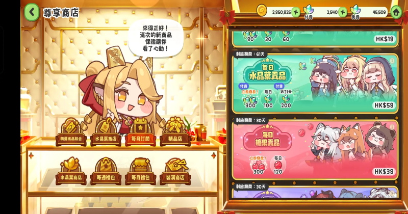 ����������ٷ��� 1.0.4���°��ͼ4