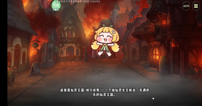 ����������ٷ��� 1.0.4���°��ͼ3