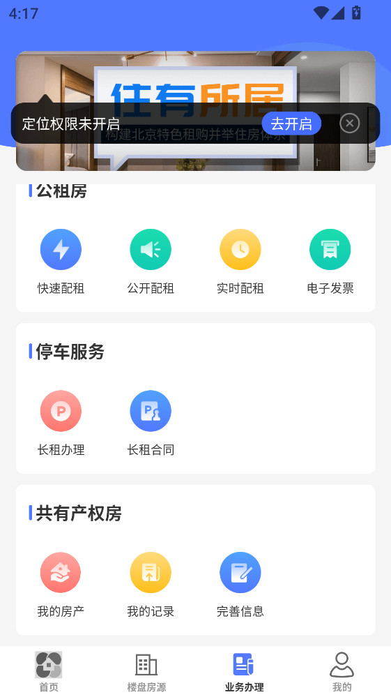 �������Ϸ�app 3.35.1�ֻ����ͼ2