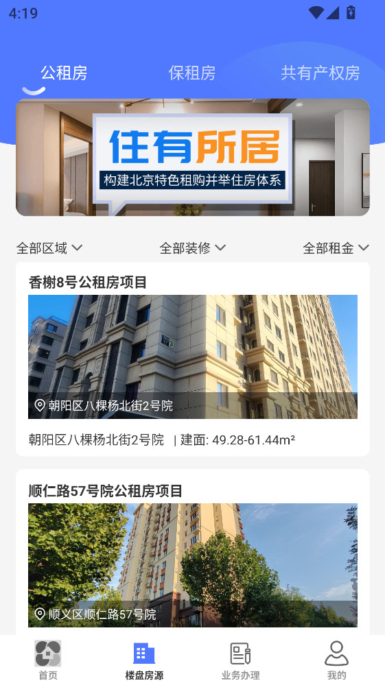 �������Ϸ�app 3.35.1�ֻ����ͼ3