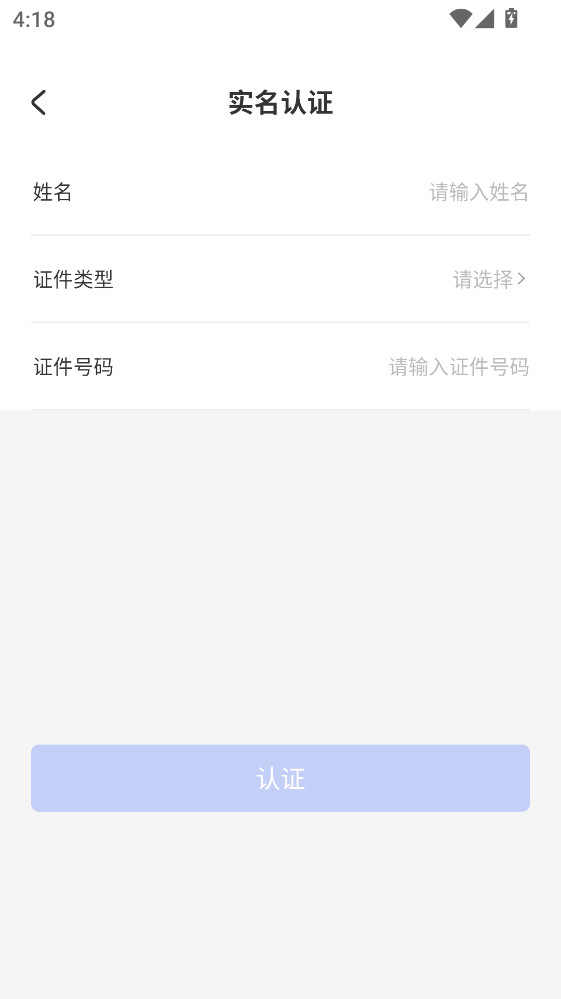 �������Ϸ�app 3.35.1�ֻ����ͼ0