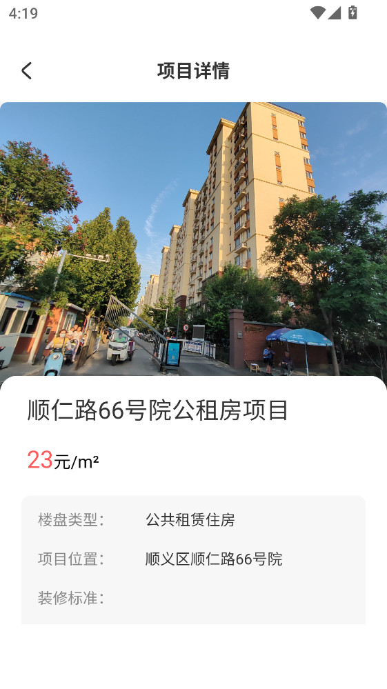 �������Ϸ�app 3.35.1�ֻ����ͼ1