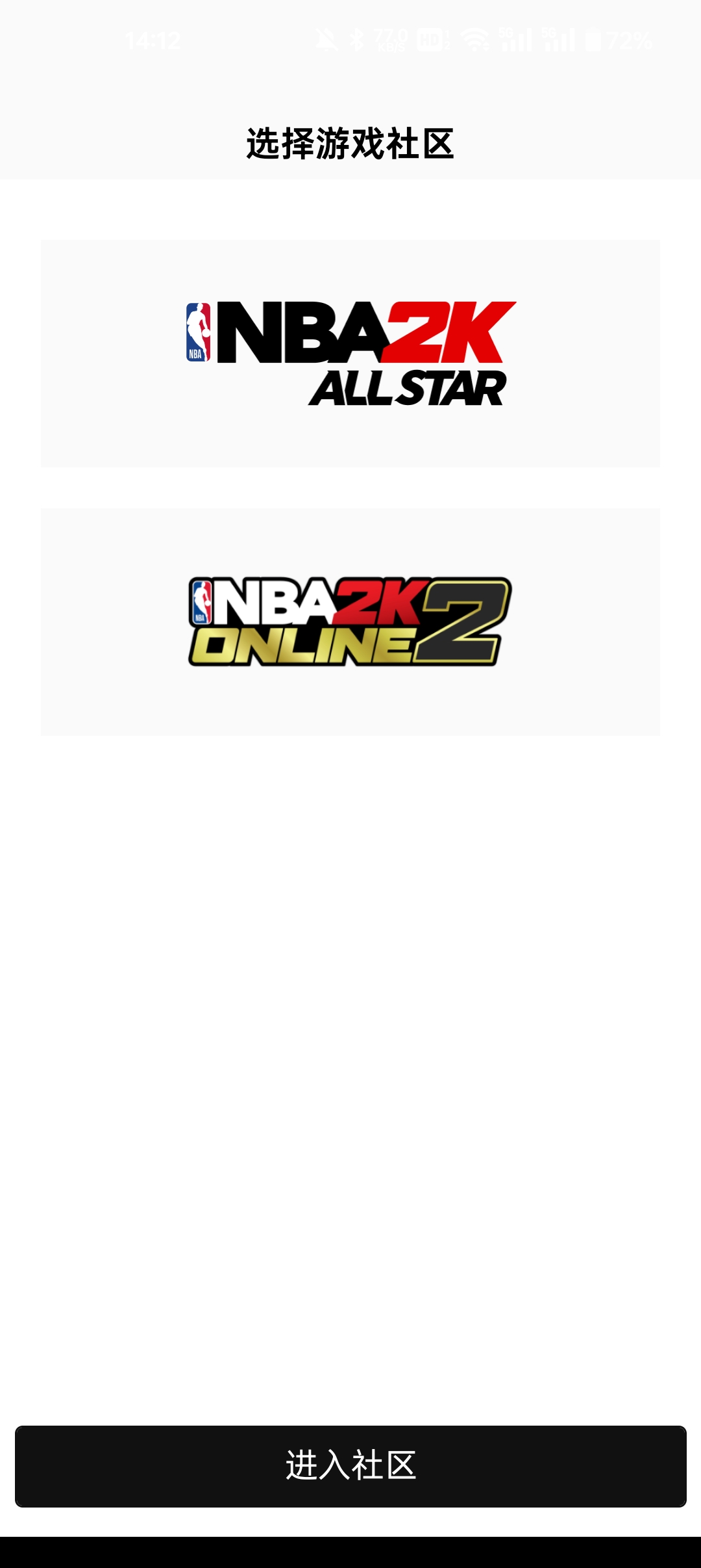 NBA2K���ְ�׿�� 2.1.0���°��ͼ1