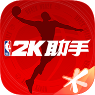 NBA2K���ְ�׿�� 2.1.0���°�