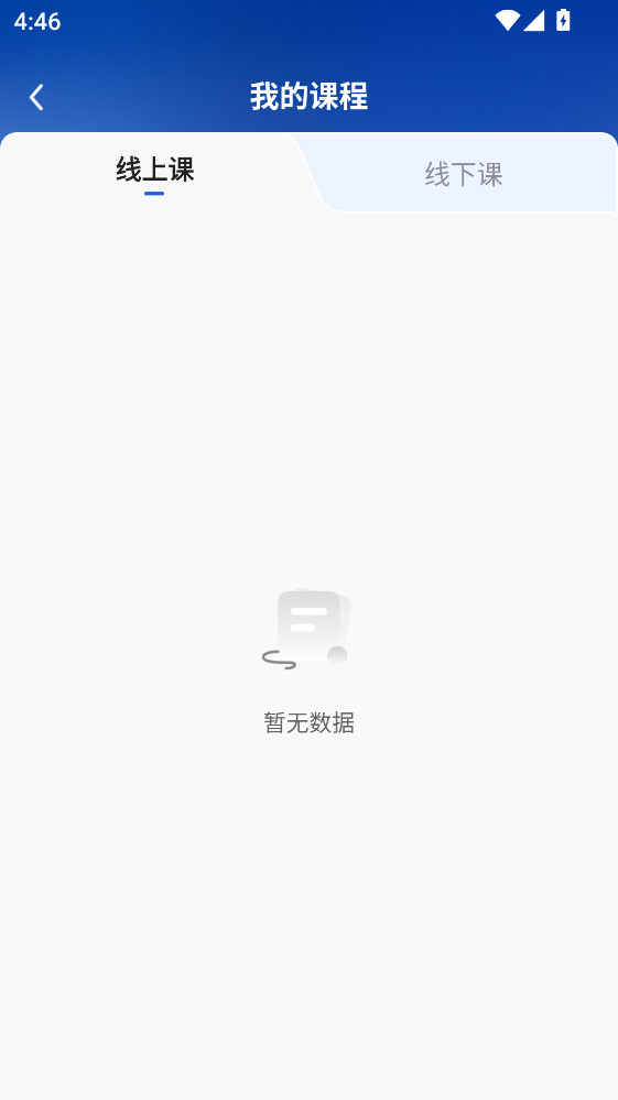 ΢���Ʒ�app�ٷ��� 1.6.1���°��ͼ0