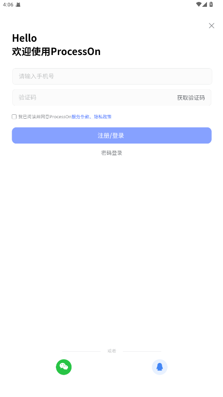 ProcessOn˼ά��ͼ�ٷ��� 3.1.2��׿���ͼ0