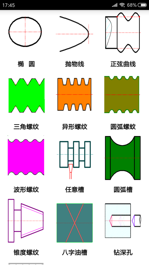 ���ر������ 11.0.1��׿���ͼ0