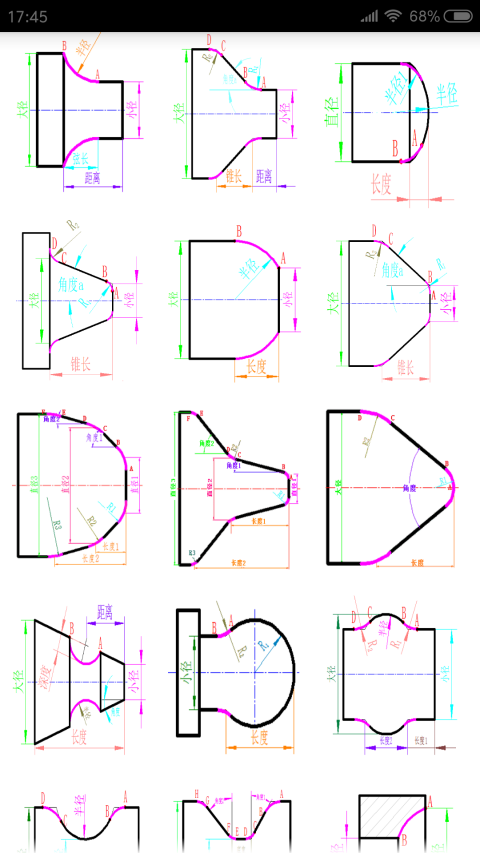 ���ر������ 11.0.1��׿���ͼ2