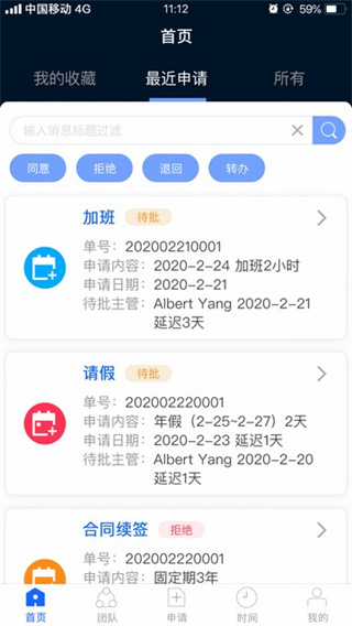 Kayang Plus���°� 3.1��׿���ͼ2