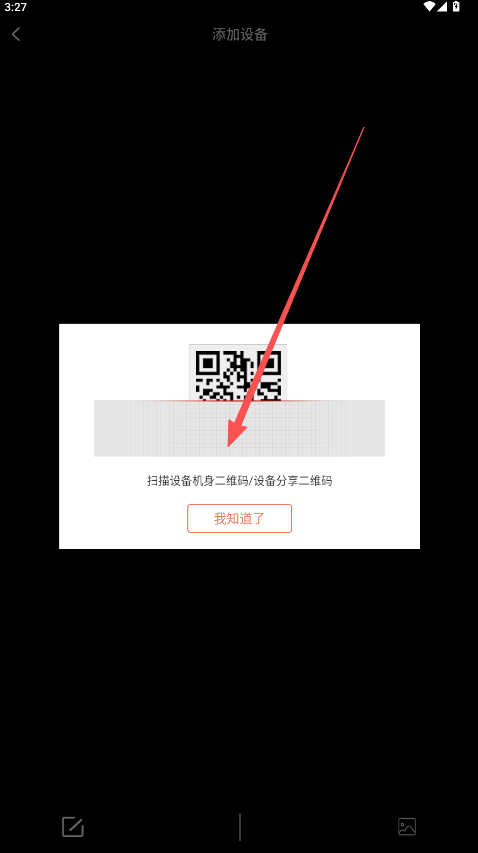 ����ʺ���Pro�ֻ��� 1.3.2���°��ͼ1