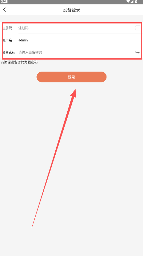 ����ʺ���Pro�ֻ��� 1.3.2���°��ͼ2