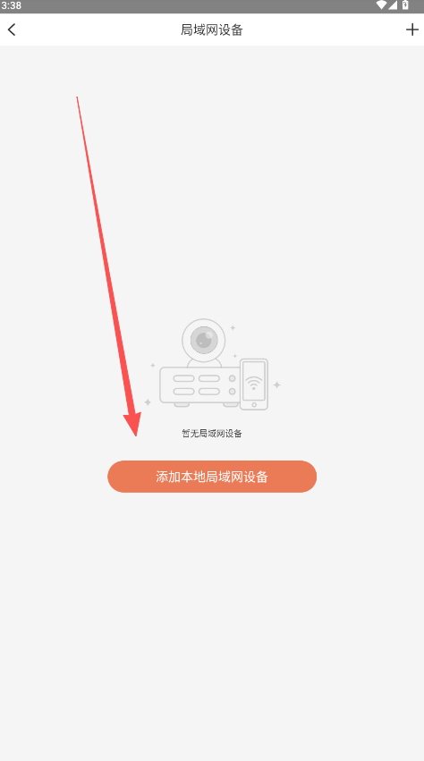 ����ʺ���Pro�ֻ��� 1.3.2���°��ͼ3