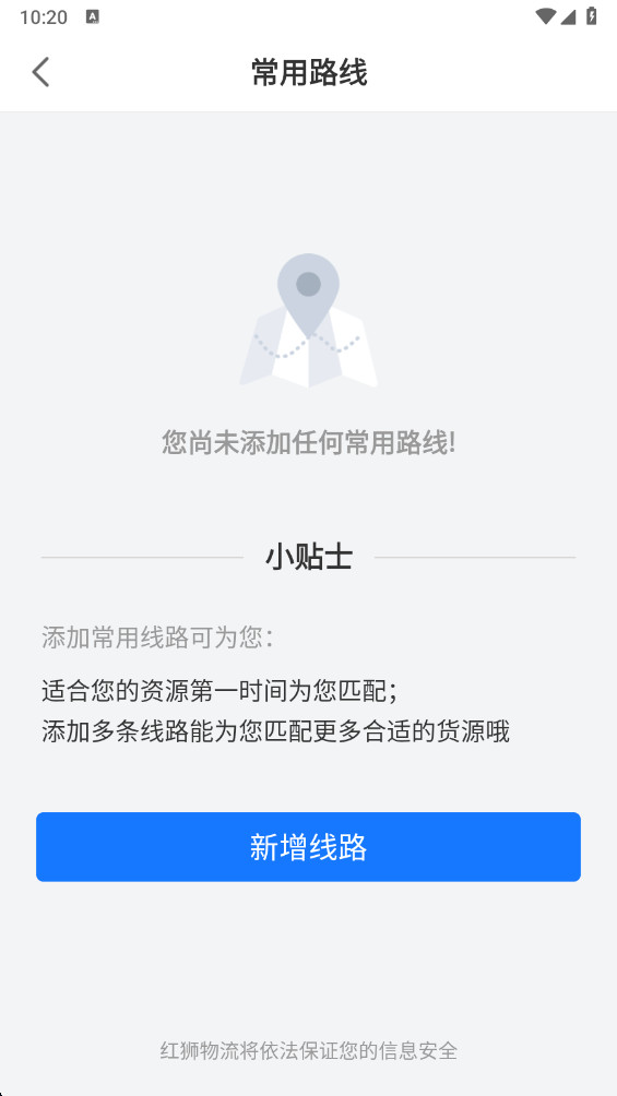 ��ʨ����app˾�� 1.6.6���°��ͼ0