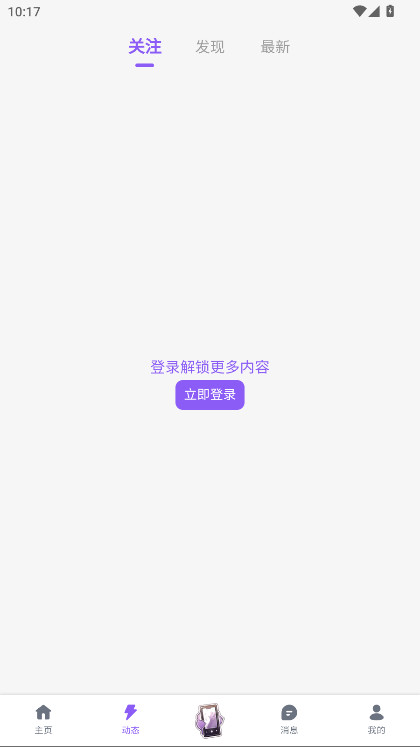 ����լmfuns 1.6.0��׿���ͼ1