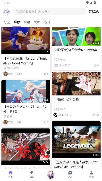 ����լmfuns 1.6.0��׿���ͼ0