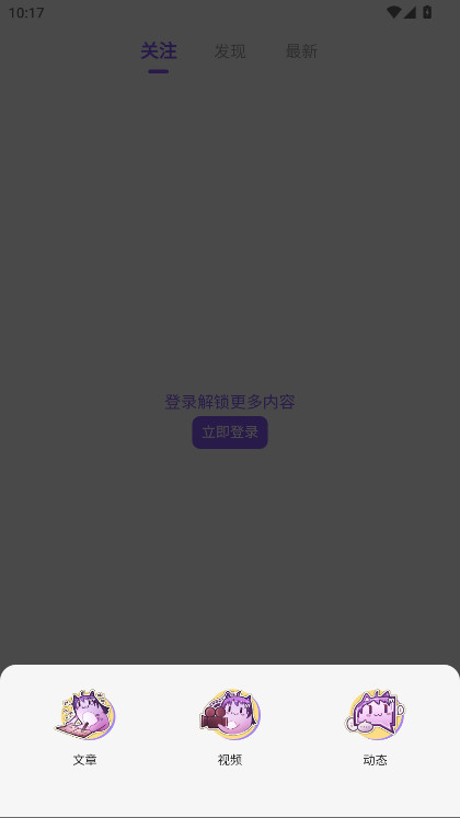 ����լmfuns 1.6.0��׿���ͼ2