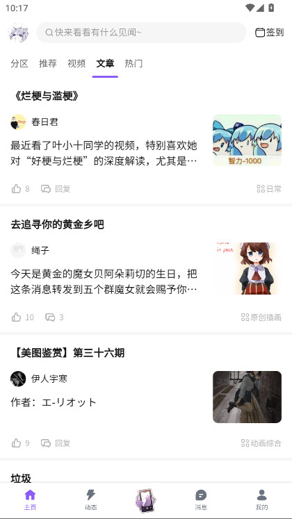 ����լmfuns 1.6.0��׿���ͼ4