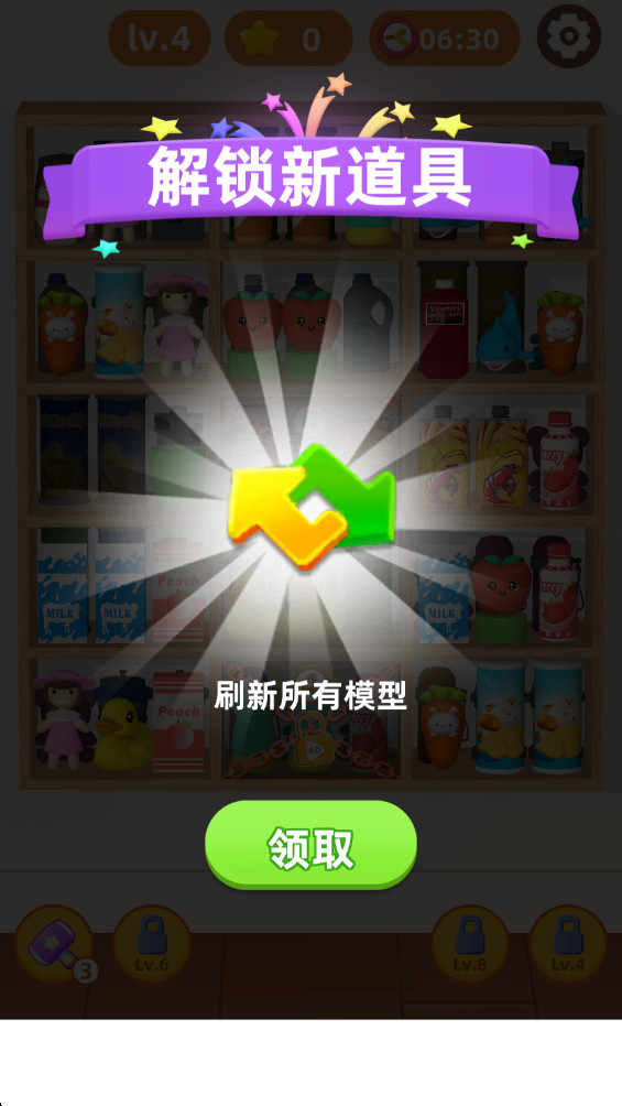 ���������ٷ����� 1.66���°��ͼ0