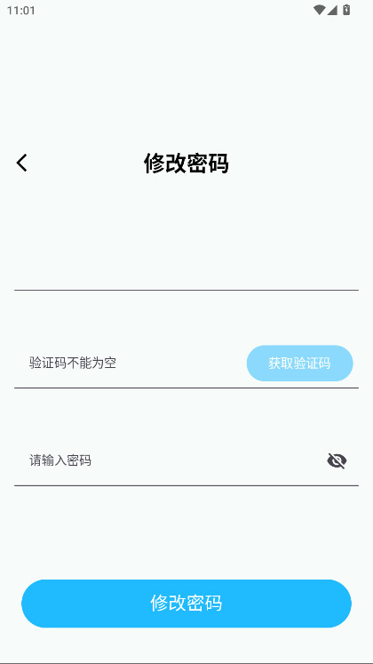 PeatsAudio�ٷ��� 1.9.24��׿���ͼ2