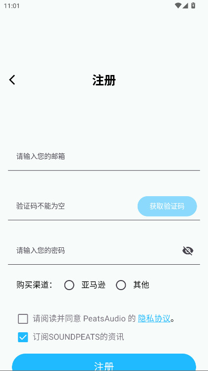 PeatsAudio�ٷ��� 1.9.24��׿���ͼ1