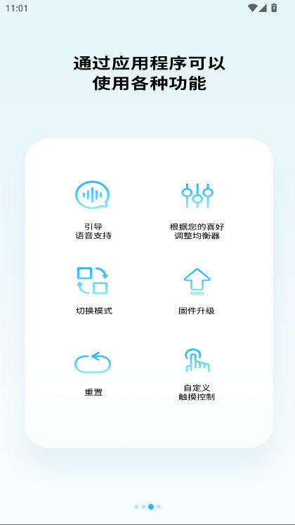 PeatsAudio�ٷ��� 1.9.24��׿���ͼ3