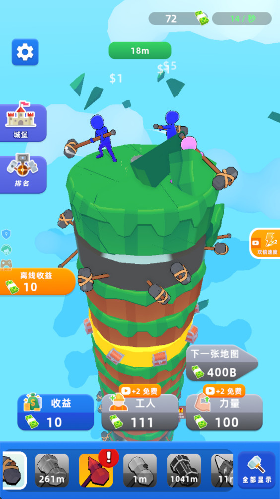 ����С�����°� 5.0.0�ٷ����ͼ0