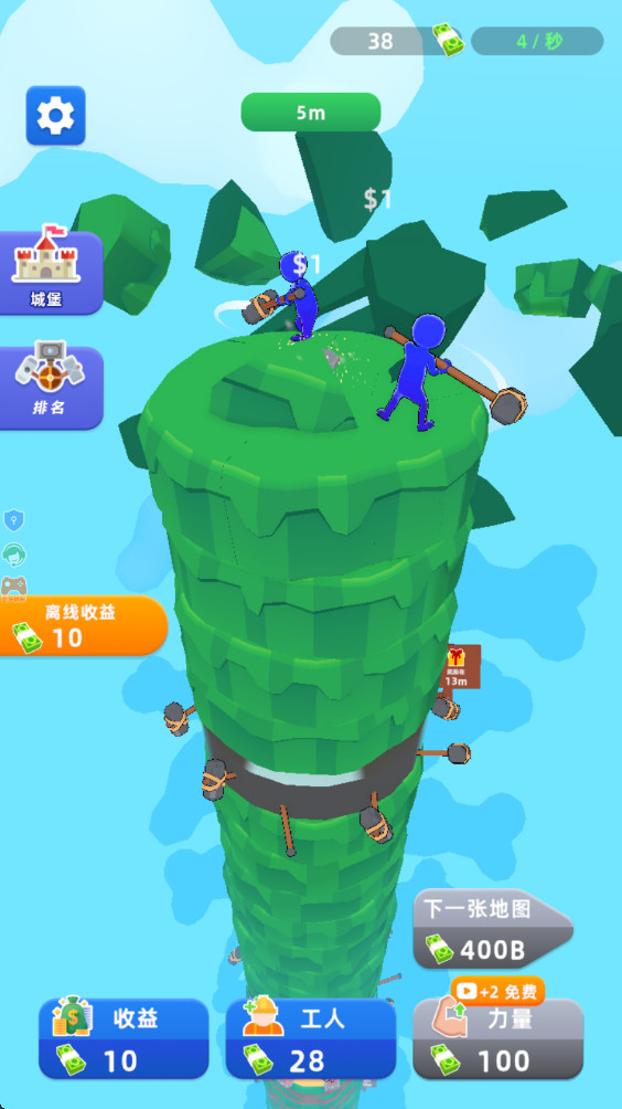 ����С�����°� 5.0.0�ٷ����ͼ1