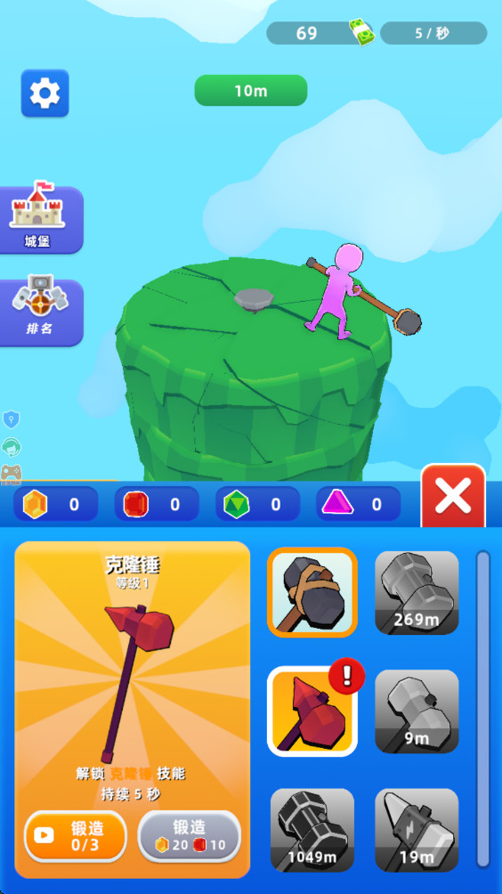 ����С�����°� 5.0.0�ٷ����ͼ2