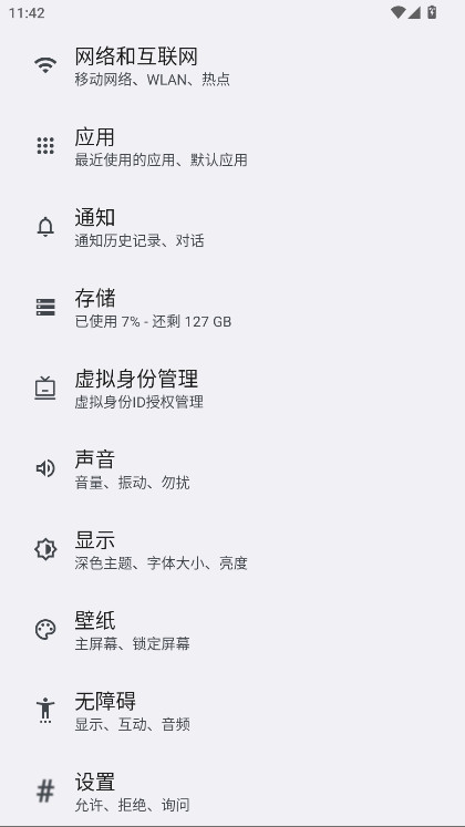 vivo�ĵ����°� 12.3.16��׿���ͼ0