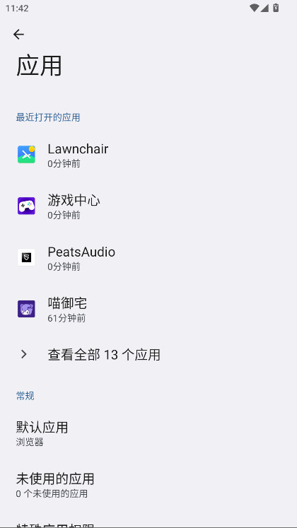 vivo�ĵ����°� 12.3.16��׿���ͼ1