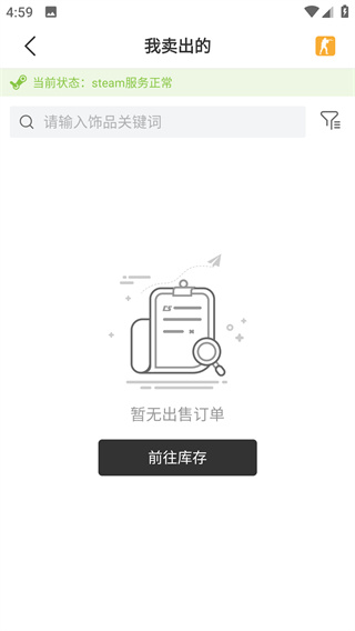 c5game����ƽ̨ 4.5.5���°��ͼ1