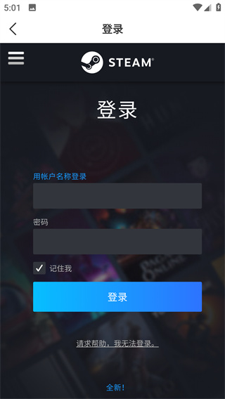 c5game����ƽ̨ 4.5.5���°��ͼ3