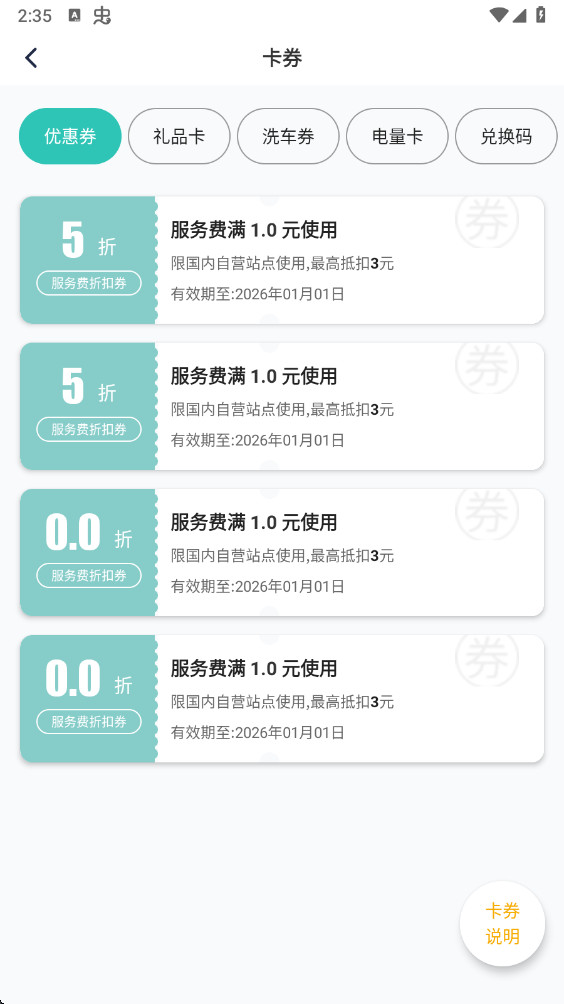 �����������°� 7.1.3��׿���ͼ2