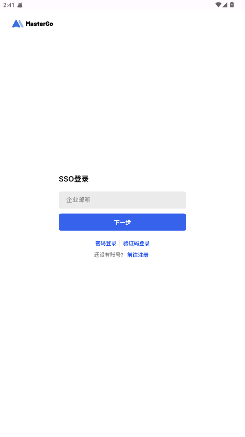 MasterGoʵʱ����Ԥ�� 1.1.6�ֻ����ͼ3