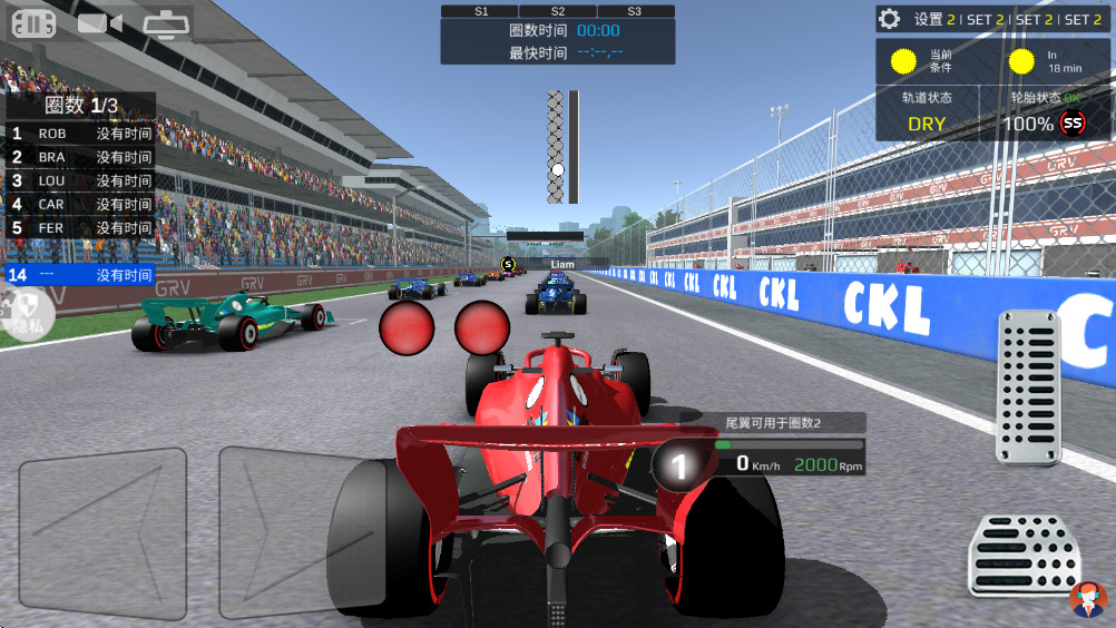 ���߼��ٷɳ��ֻ��� 2.0.4��׿���ͼ3