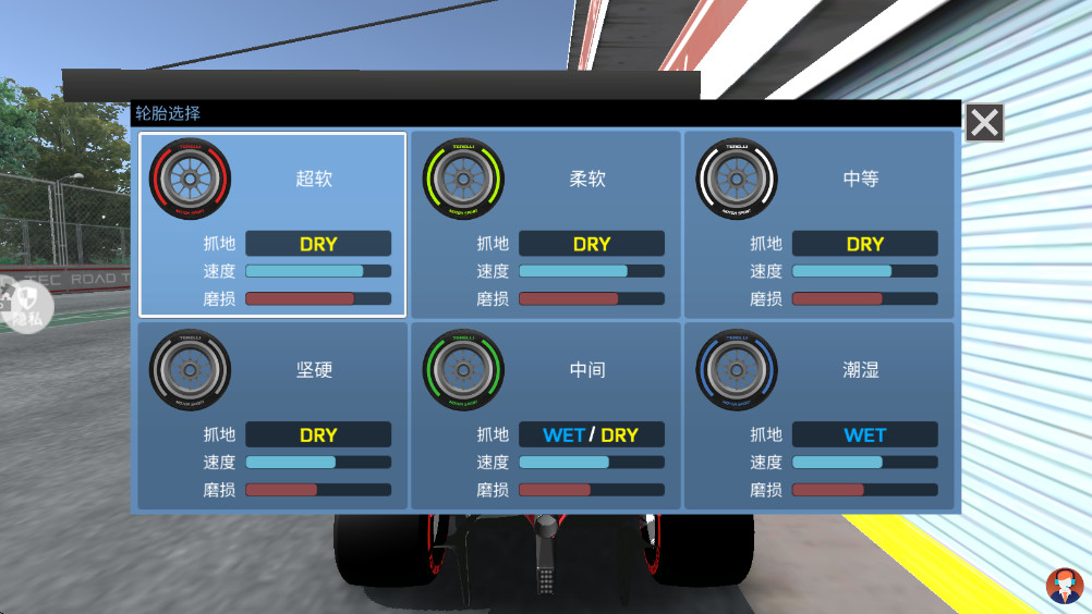 ���߼��ٷɳ��ֻ��� 2.0.4��׿���ͼ0