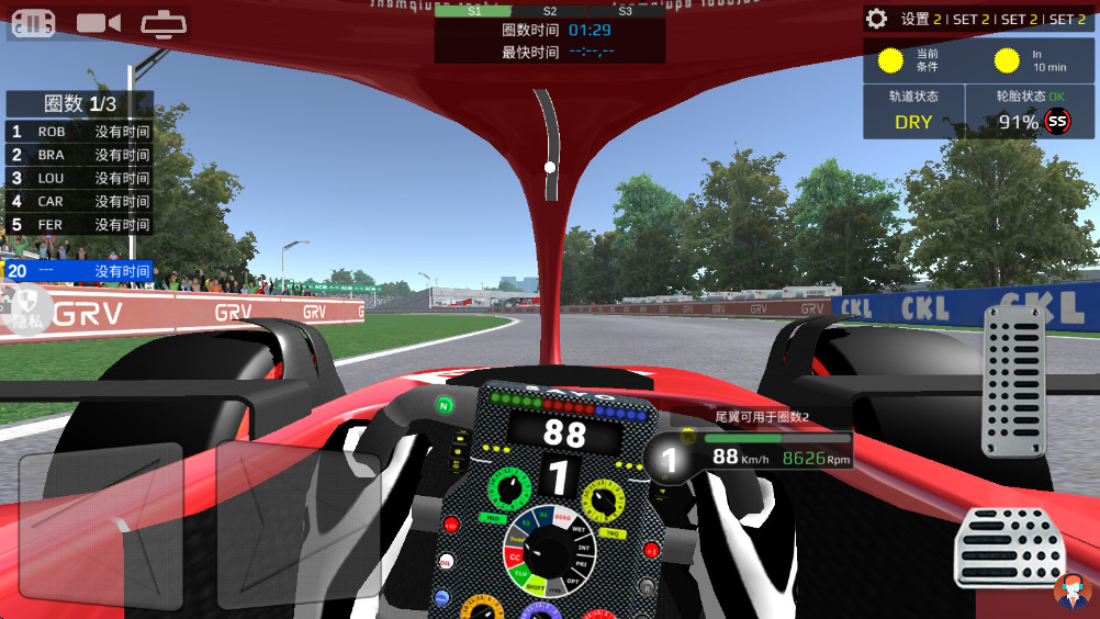 ���߼��ٷɳ��ֻ��� 2.0.4��׿���ͼ1