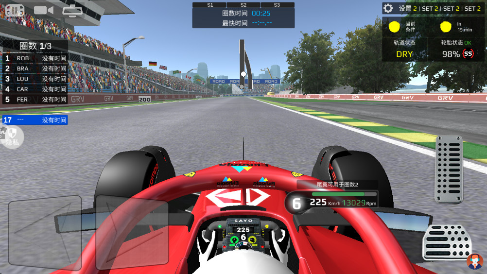 ���߼��ٷɳ��ֻ��� 2.0.4��׿���ͼ2