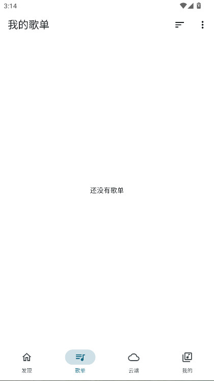 Ħ������vip������ 1.0.1��׿���ͼ1