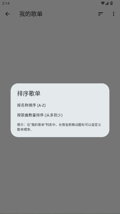 Ħ������vip������ 1.0.1��׿���ͼ0