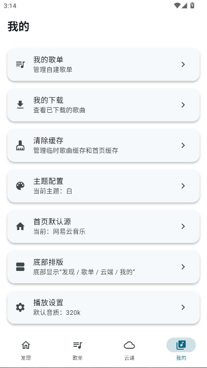 Ħ������vip������ 1.0.1��׿���ͼ3