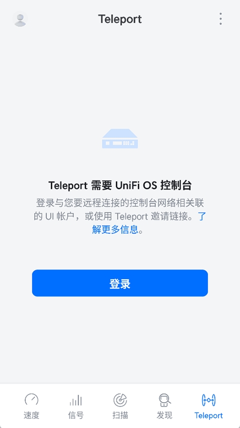 WiFiman��׿�� 2.12.1���°��ͼ2