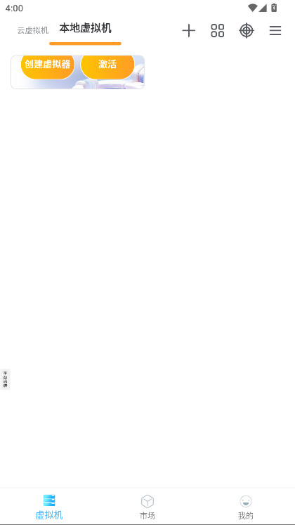 vmospro�ƽ������vip���¼ 3.1.4��׿���ͼ2